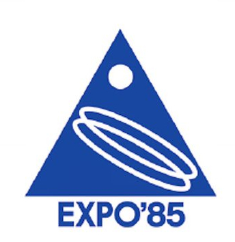 /assets/contentimages/Expo_1985.jpg